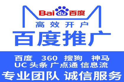 百度推广效果提升：实战案例解析